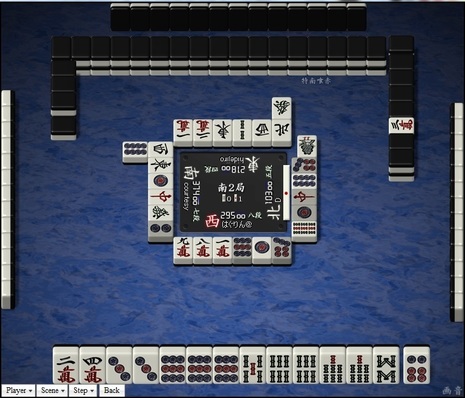 tenhou.8867.jpg
