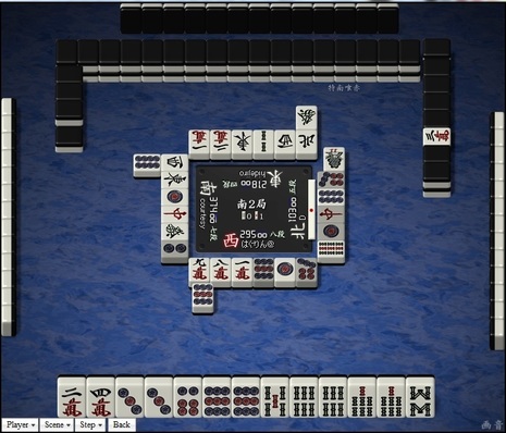 tenhou.8868.jpg