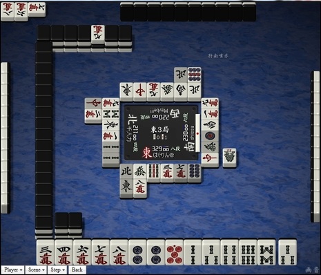 tenhou.8887.jpg