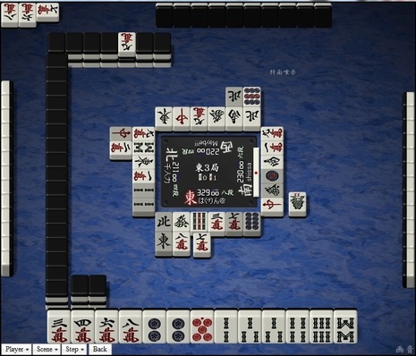 tenhou.8888.jpg
