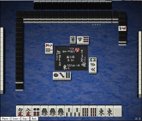 tenhou.8905.jpg