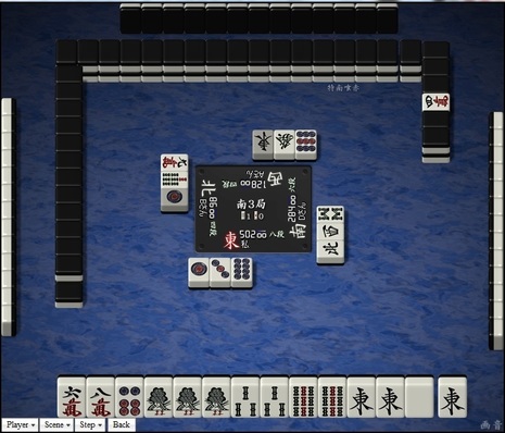 tenhou.8906.jpg