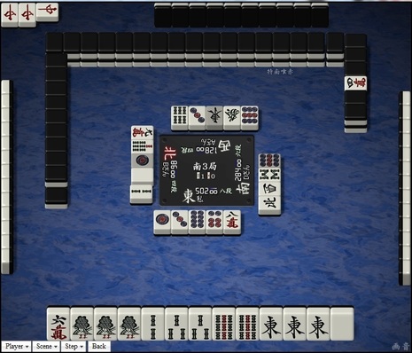 tenhou.8907.jpg