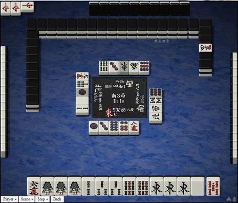 tenhou.8908.jpg