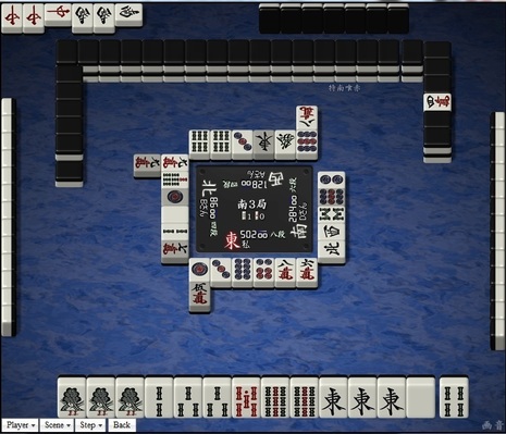 tenhou.8909.jpg