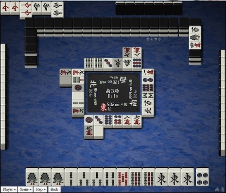 tenhou.8911.jpg