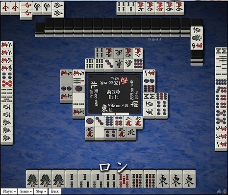 tenhou.8913.jpg