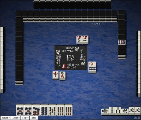 tenhou.893.jpg