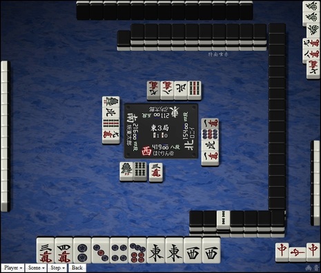 tenhou.898.jpg
