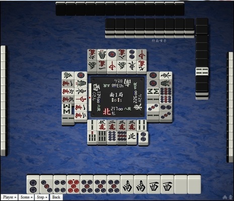 tenhou.9081.jpg