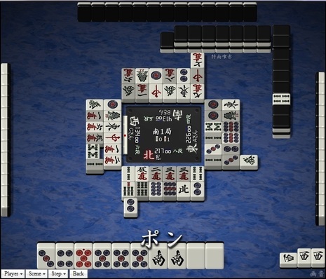 tenhou.9082.jpg