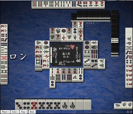 tenhou.9083.jpg