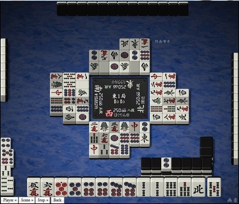 tenhou.9113.jpg