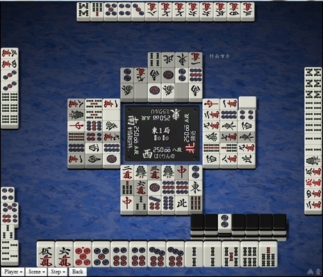 tenhou.9114.jpg