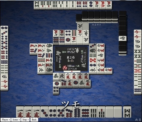 tenhou.9135.jpg