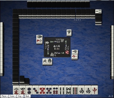 tenhou.9143.jpg