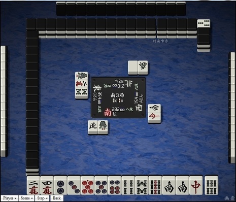 tenhou.9144.jpg