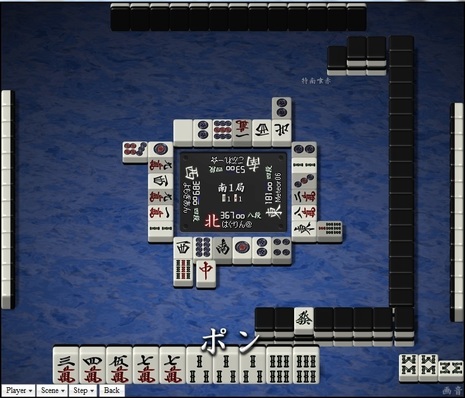 tenhou.9257.jpg