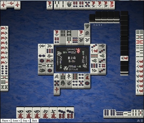 tenhou.9324.jpg