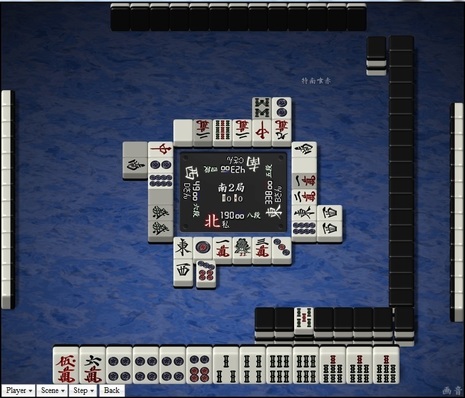 tenhou.9697.jpg