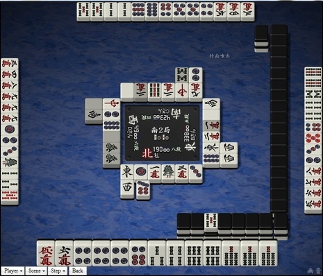 tenhou.9703.jpg