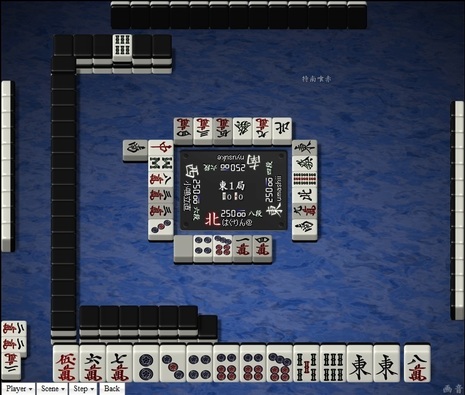 tenhou.977.jpg