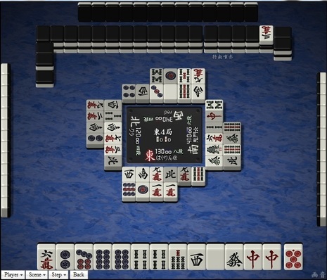 tenhou.9852.jpg