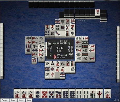 tenhou.9854.jpg